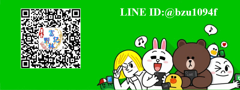 line